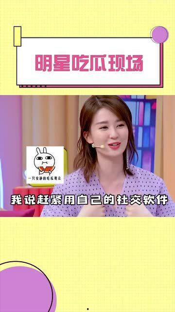 今日吃瓜爆料明星是谁啊