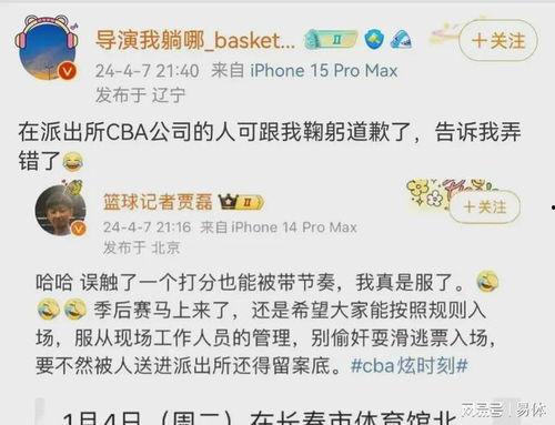 网暴吃瓜黑料是否违法行为,法律边界与违法风险解析