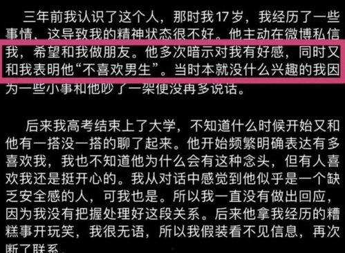 网暴吃瓜黑料是否违法行为,法律边界与违法风险解析