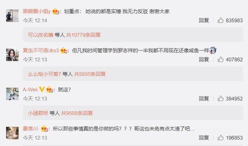 网暴吃瓜黑料是否违法行为,法律边界与违法风险解析