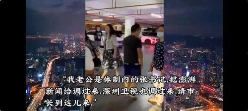 黑科技吃瓜事件,科技与伦理的碰撞