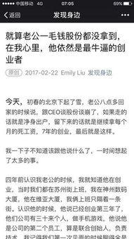 今日吃瓜一天朋友圈分享