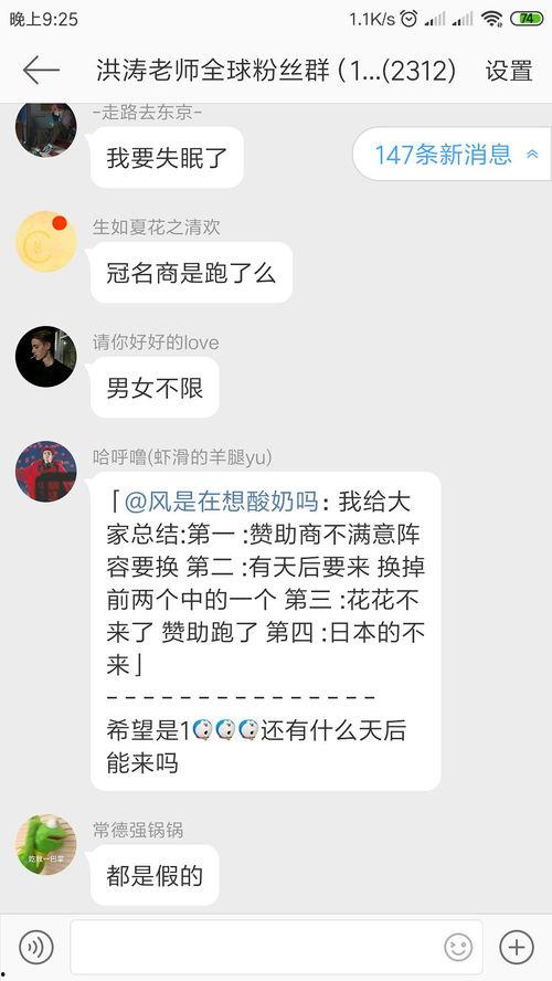 吃瓜群爆料群,网络舆论背后的真相与反思