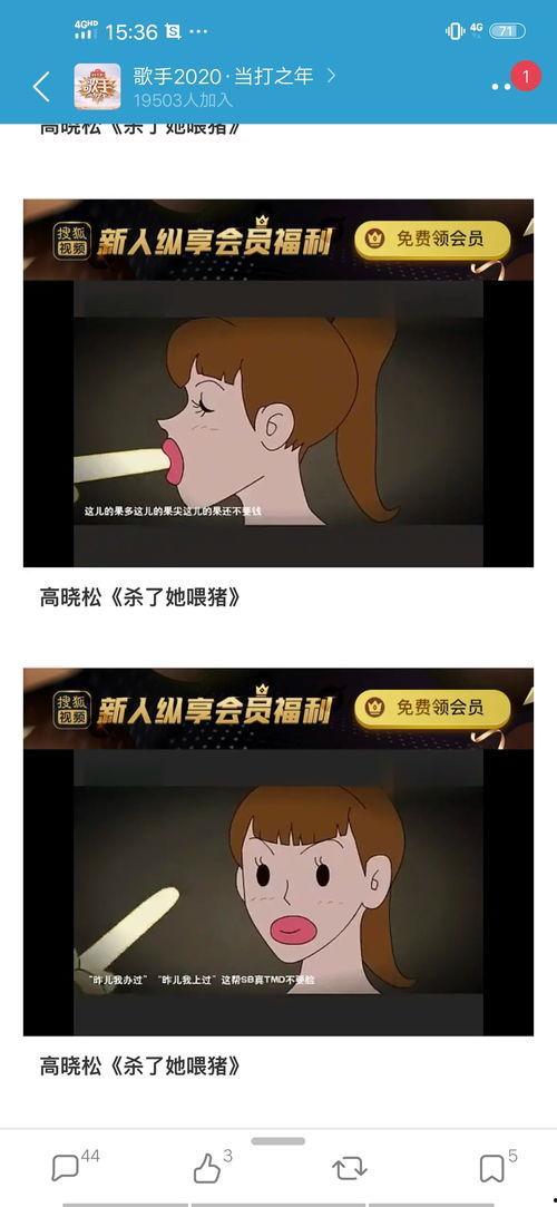 吃瓜爆料违法吗
