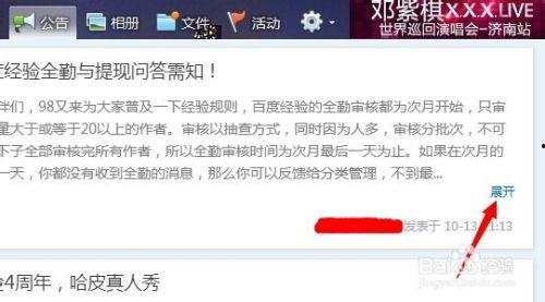 高校吃瓜爆料qq群,揭秘校园热点背后的真相