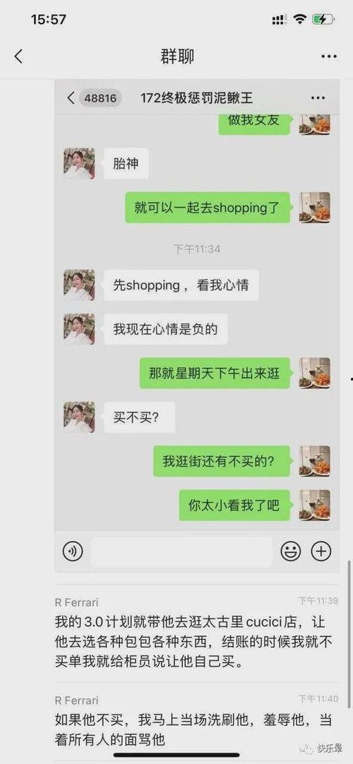 成都今日吃瓜事件,揭秘网络热议背后的真相