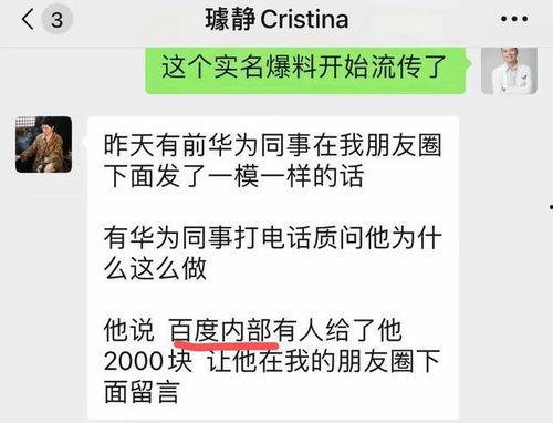 陈洁莹吃瓜爆料黑料免费,揭秘娱乐圈黑料背后的真相