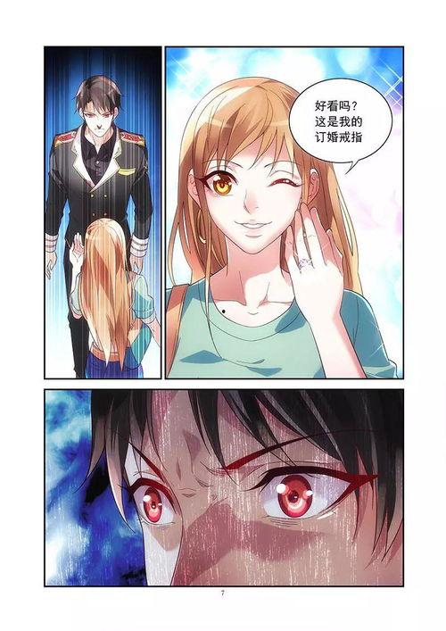 腹黑始皇在线吃瓜笔趣