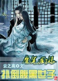 腹黑始皇在线吃瓜笔趣