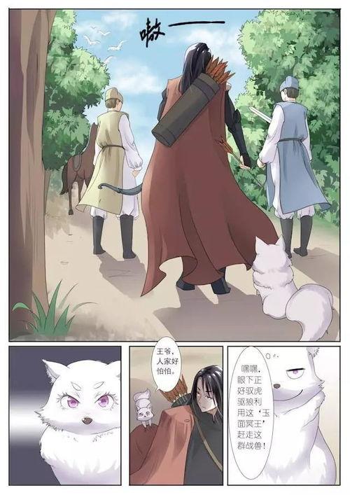 后宫吃瓜传黑,吃瓜传黑，揭秘宫廷秘闻