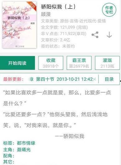 探探吃瓜大爆料,揭秘网络社交背后的惊人真相