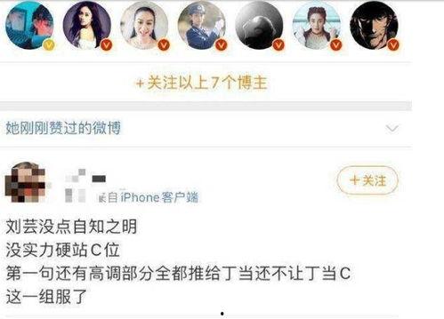 黑料吃瓜在线网,揭秘娱乐圈背后的真相与八卦