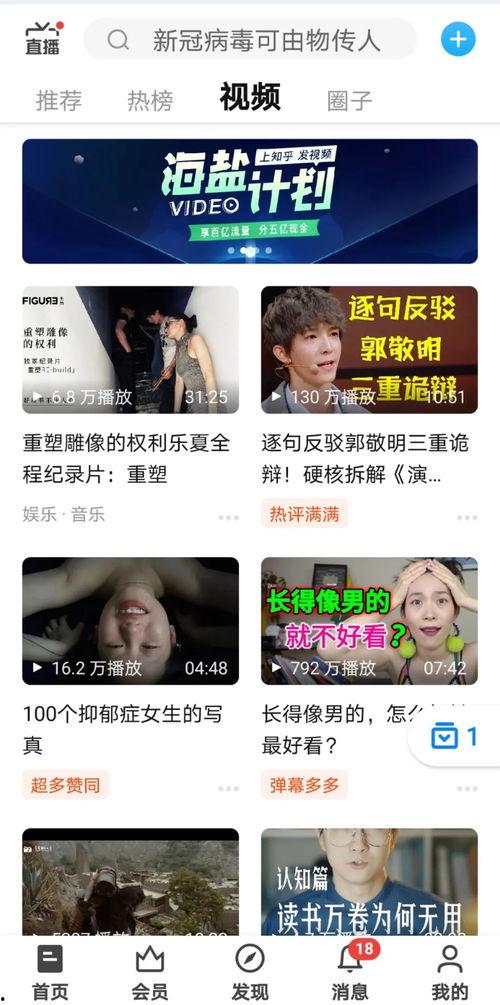 抖音吃瓜黑料视频在线观看