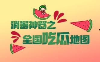 吃瓜爆料今日瓜报翰林居