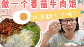 吃瓜妹妹黑历史视频