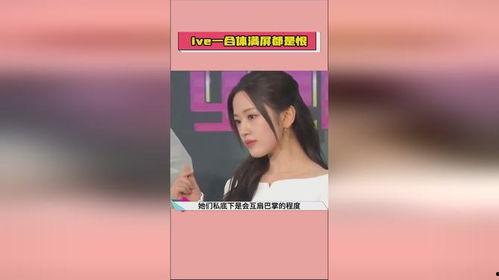 吃瓜热点爆料,明星幕后故事大曝光！