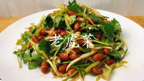 网曝吃瓜黑料老虎菜是真的吗