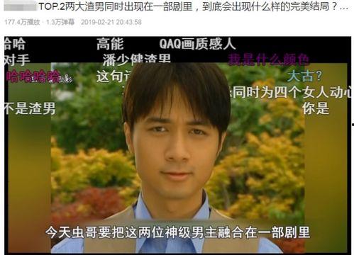 51吃瓜群众今日大瓜阿朱,今日大瓜阿朱背后的惊人真相