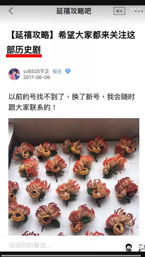 黑粉吃瓜曝光,娱乐圈吃瓜事件背后的真相曝光
