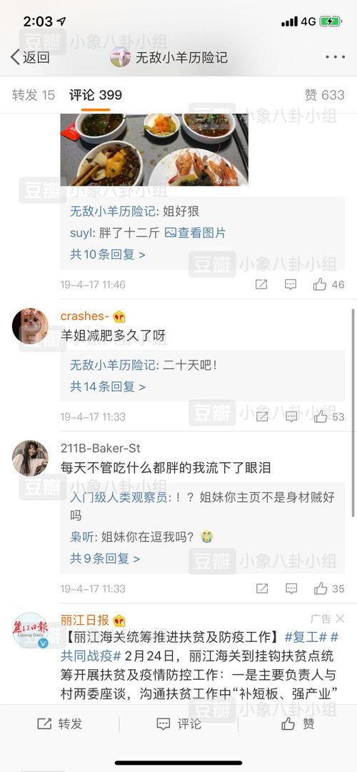 51热门今日大瓜每日更新内容,揭秘娱乐圈最新热点，每日新鲜资讯速递