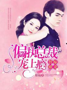 网红吃瓜黑科技小说