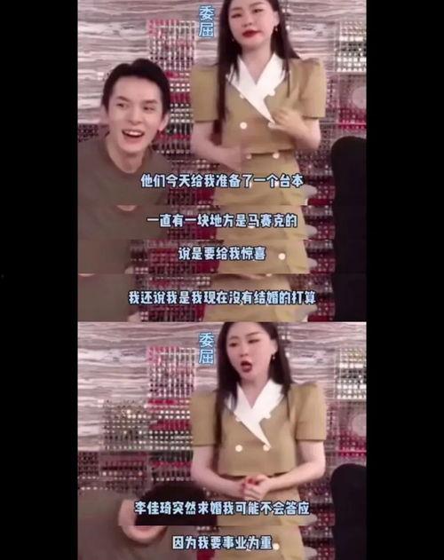 视频吃瓜爆料,视频吃瓜爆料背后的真相