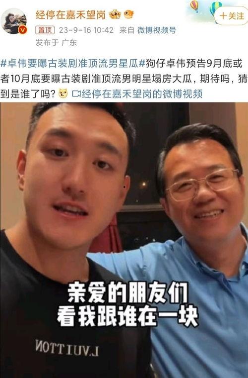 吃瓜爆料被告,揭秘被告背后的惊人真相