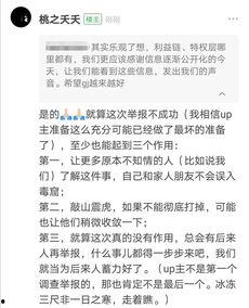 今日吃瓜51一封信,一场网络热议背后的真相