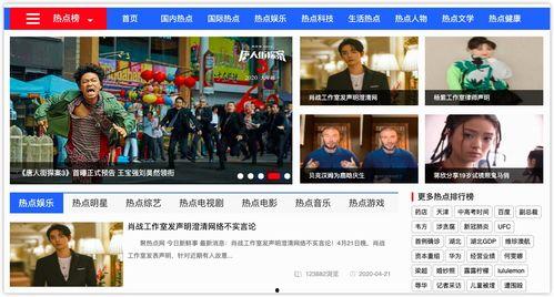 吃瓜最前线今日热点,揭秘今日热点背后的惊人真相