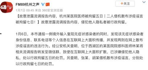 今日吃瓜爆料总结报告,热点事件深度解析