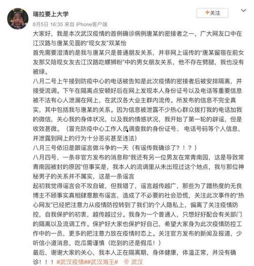 今日吃瓜爆料总结报告,热点事件深度解析