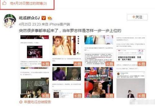 黑料吃瓜网曝门网