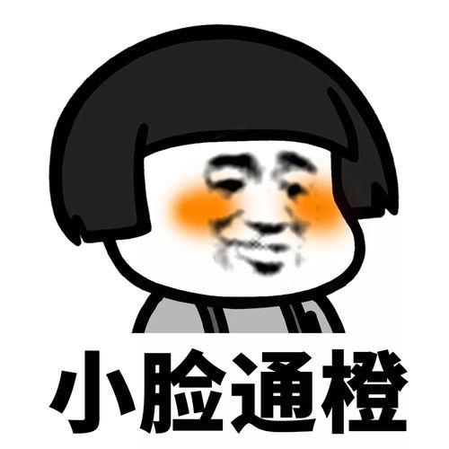 今日吃瓜君,揭秘娱乐圈最新热点事件