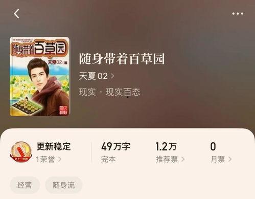 吃瓜女主小说今日头条,揭秘娱乐圈背后的秘密风云