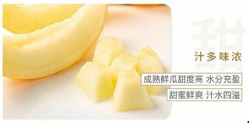 今日民勤蜜瓜金红宝价格,价格行情一览