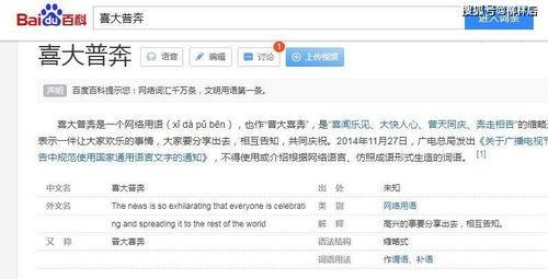吃瓜黑瓜爆料软件,软件爆料背后的真相与内幕