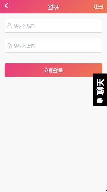 涩吃瓜app黑料
