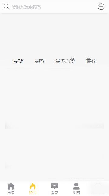 涩吃瓜app黑料