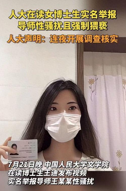 加州网红女博士黑料-海外吃瓜,揭秘真相与争议
