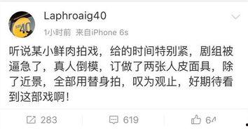 邵晴吃瓜爆料,娱乐圈幕后真相大揭秘