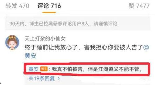 曹县吃瓜今日爆料视频,揭秘今日爆料视频背后的热点事件