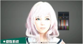 游戏娱乐吃瓜玩家视频